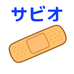 857413809