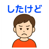857413812