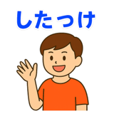 857413814