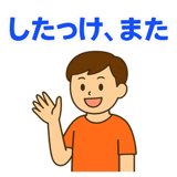 857413815