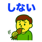 857413819