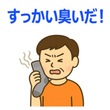 857413831