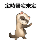 857413854