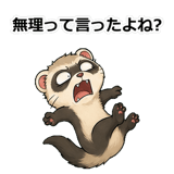 857413866