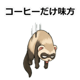 857413868