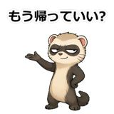 857413869