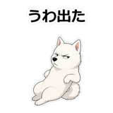 857413885