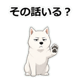 857413886