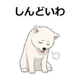 857413894