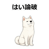 857413903