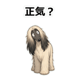 857413984