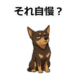 857414244