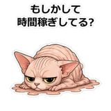 857414319