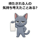 857414438