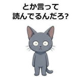 857414470