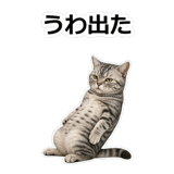 857415501