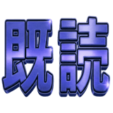 857416303