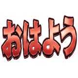 857416453