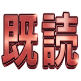 857416471