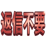 857416472