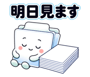 857419640