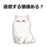 857420240