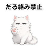 857420241