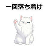 857420246