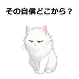 857420249