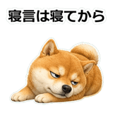 857420275