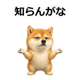857420283