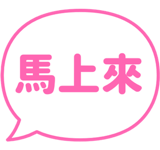 857421112