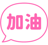 857421119