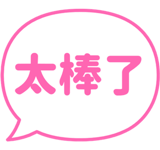 857421126