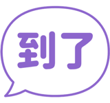 857421285
