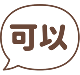 857421350