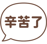 857421358