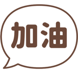 857421359