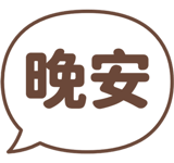 857421361