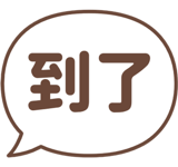 857421365