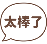 857421366