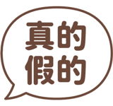 857421368
