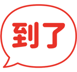 857421541