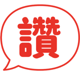 857421543