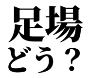 857421865