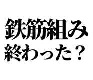 857421866