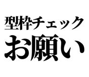 857421867