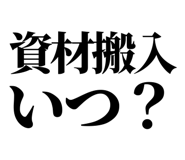 857421868