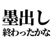 857421869