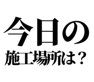 857421870